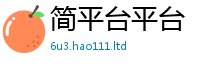 2025最新免费资料大全跟2025新澳门天天精准大全谜语